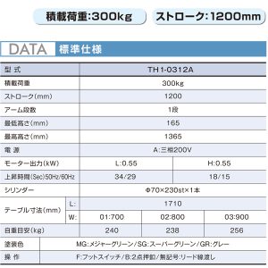 th1-0312a_02-300x300